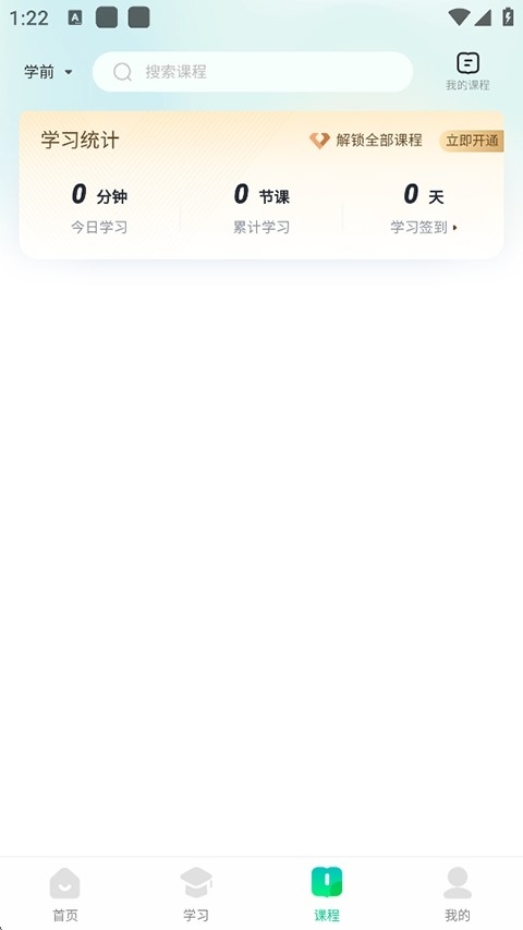 百度词典