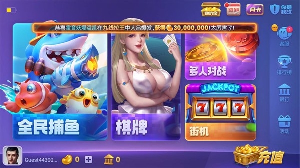 63游戏手机apk