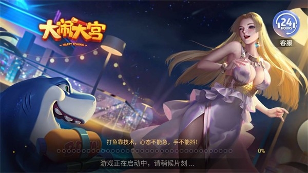 63游戏手机apk