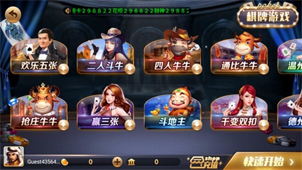 850最旧版本官方