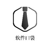 软件口袋