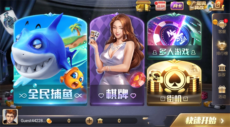 728game旧版本