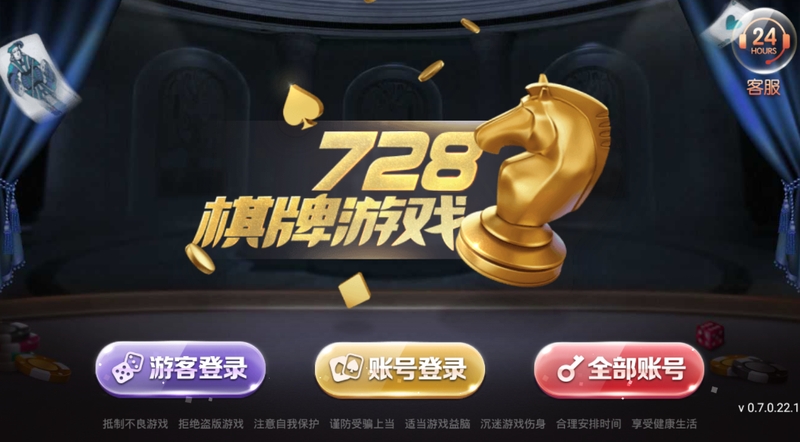 728game旧版本