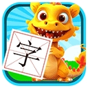 恐龙识字