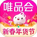 唯品会购物平台