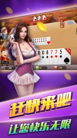 上下棋牌每天送6金