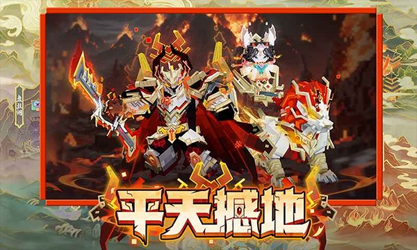 我的世界夏日派对