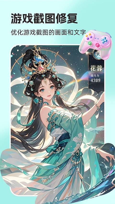 你我当年ai照片修复