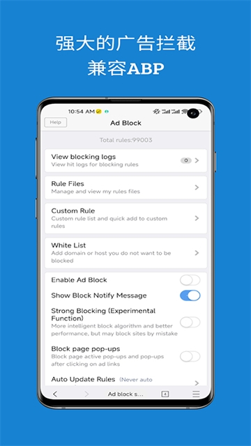 网梭浏览器官方版本