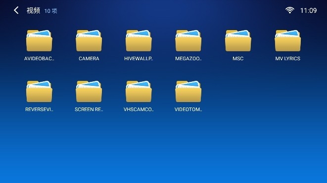 小白文件管理器TV版