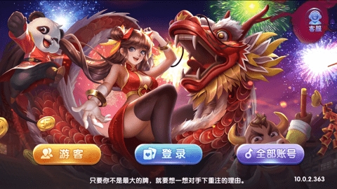 63game游戏中心旧版