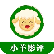 小羊影评