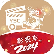 影视车