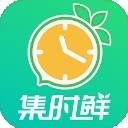 集时鲜