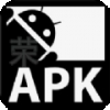 apk签名大师