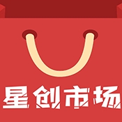 星创市场