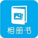 电子相册