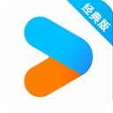 优酷经典版
