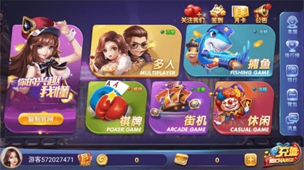 63game棋盘旧版本