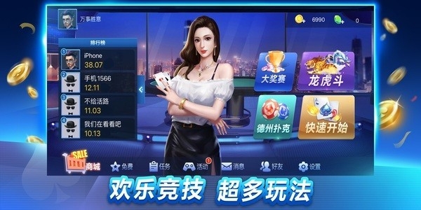 728gamevivo版