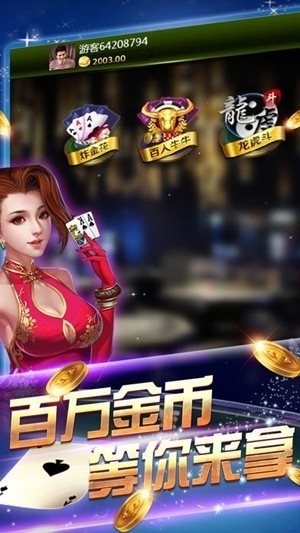 神棋盘OL老版本