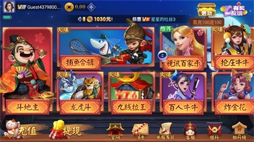 一道娱乐旧版本