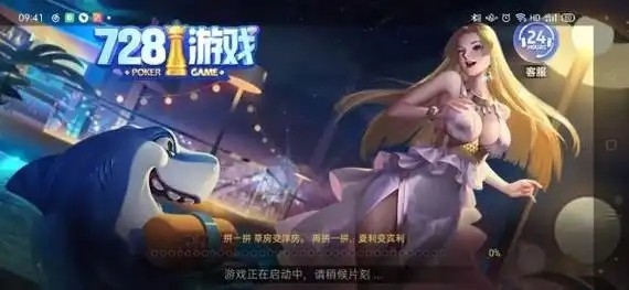 game728旧版本更新