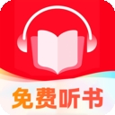 西瓜免费听小说