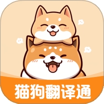 动物翻译通