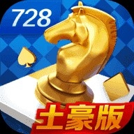 728game官网最旧版