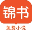锦书app