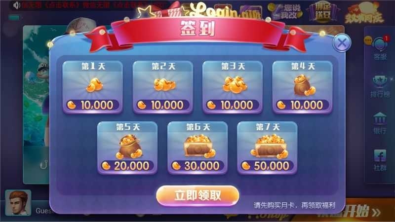 728版本安卓旧版安装