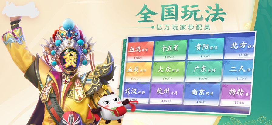 上下娱乐棋牌每天送3元