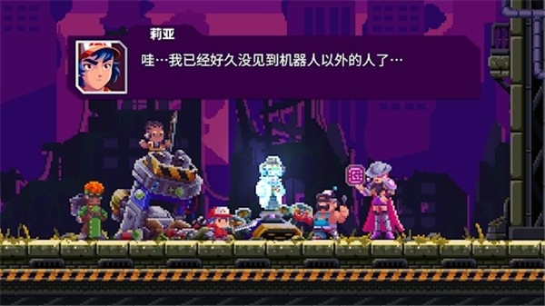 光之战士改写命运