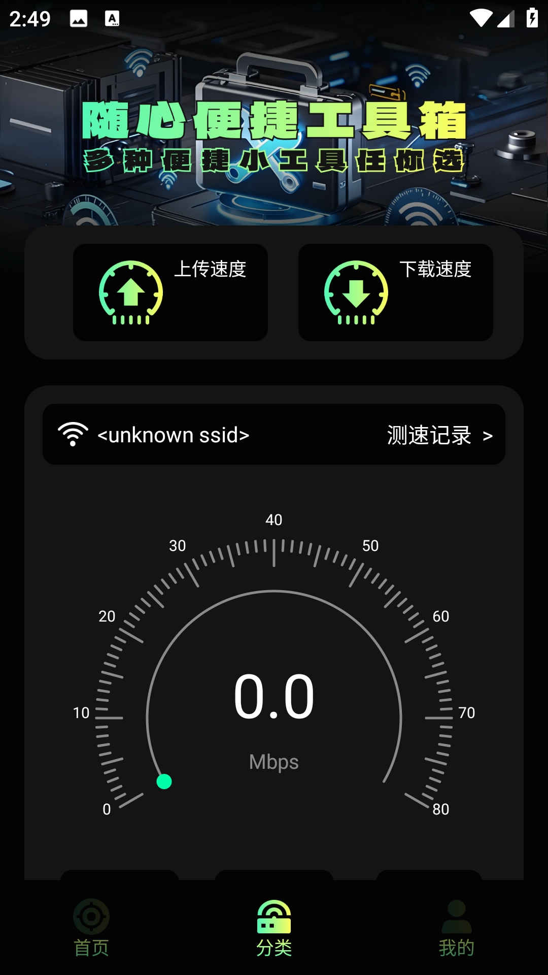 准星自瞄辅助器