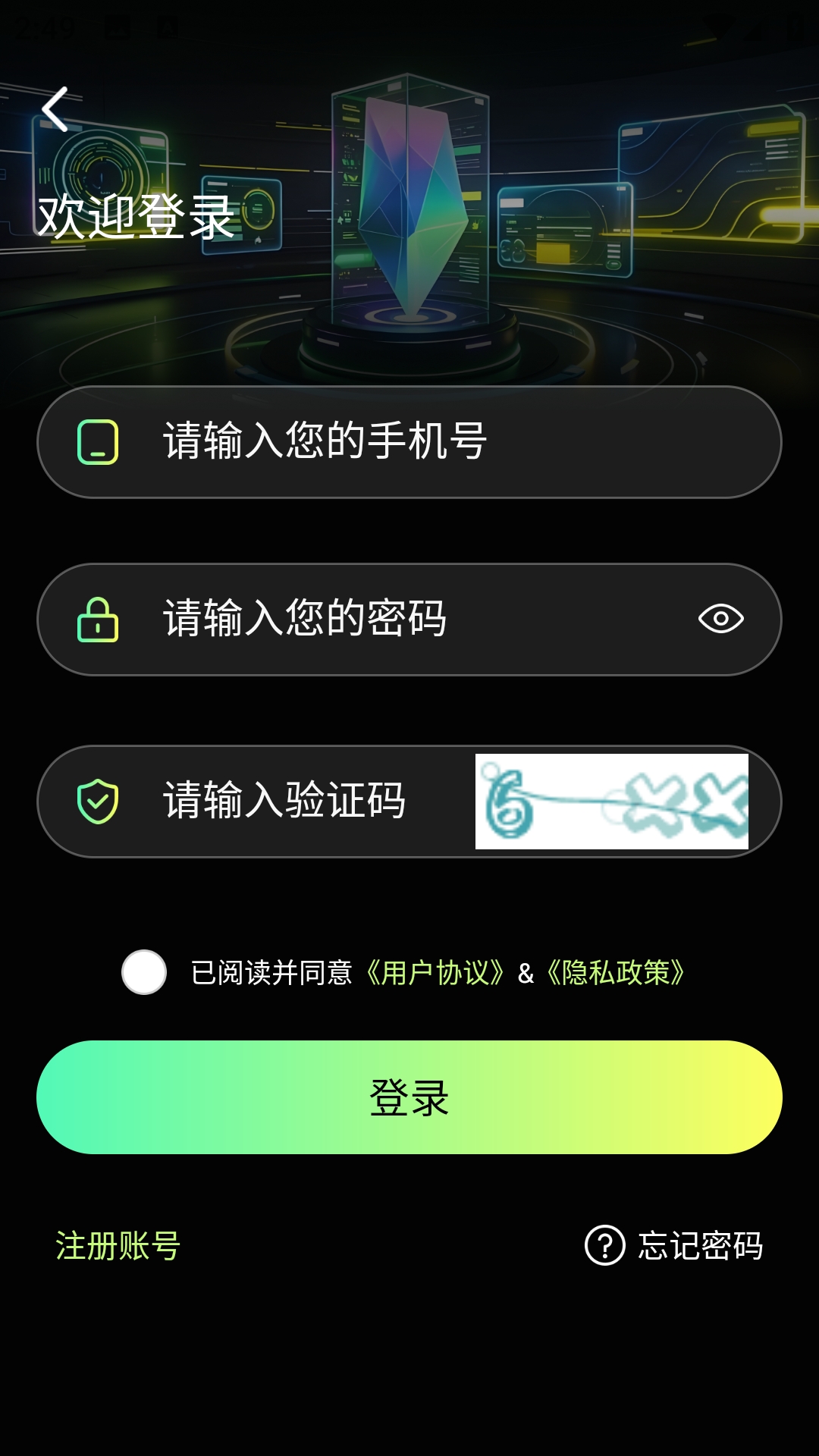 准星自瞄辅助器