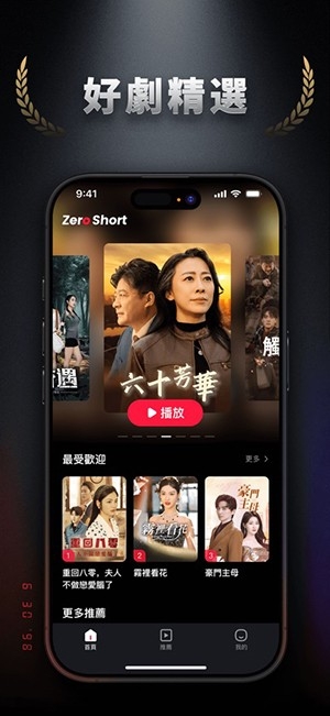 ZeroShort