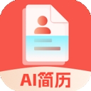 AI简历助手
