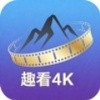 趣看秒播
