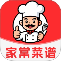 美食家常菜谱