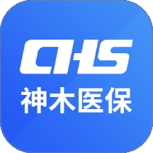 神木医保app