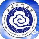 深圳天气app