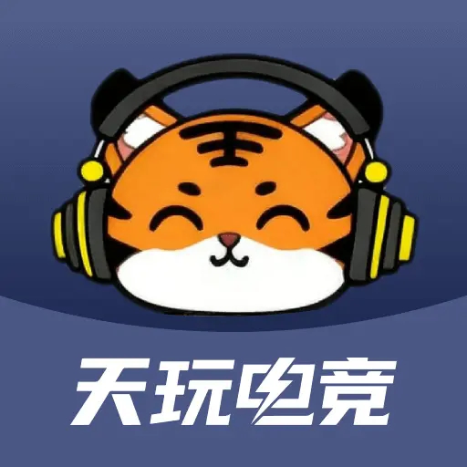 天玩电竞