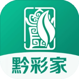 黔彩家卷烟订货平台