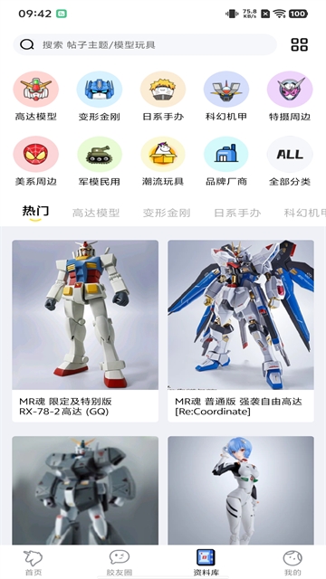 78动漫