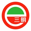 e三明