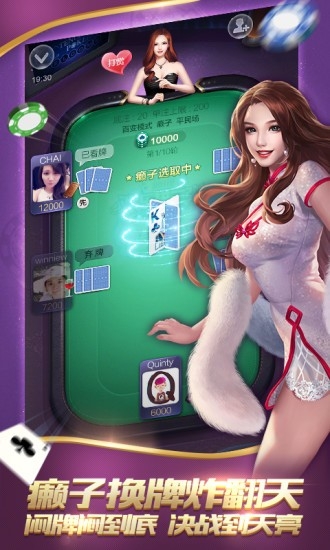 豪利棋牌送三金币