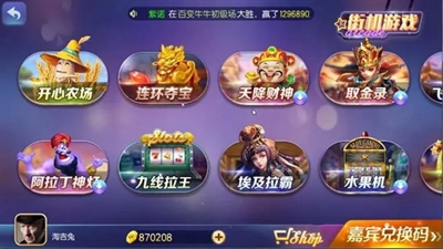 850棋盘oppo版本