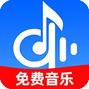 全民免费歌曲