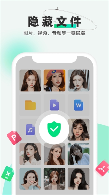 章鱼隐藏永久免费版